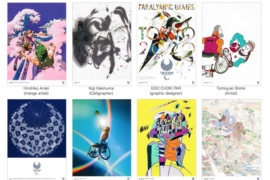 Tokyo 2020 Art Posters – Official Tokyo 2020 Posters Unveiled In Japan