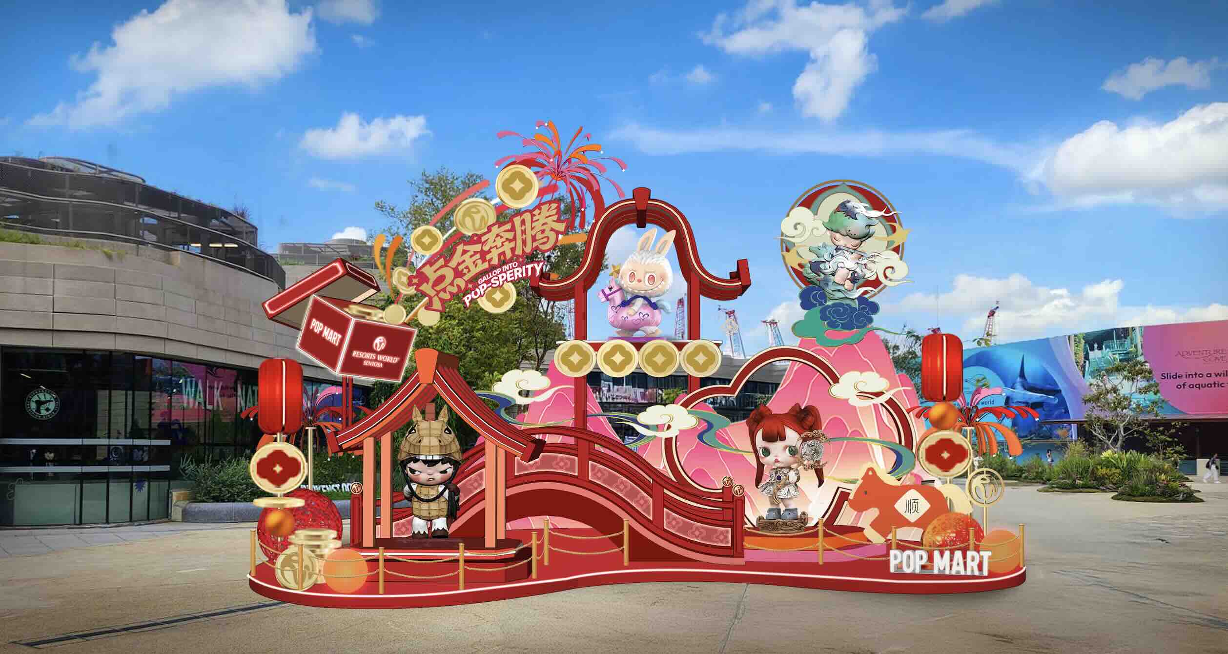 POP MART Golden Gallop Series Usher In CNY 2026 At RWS